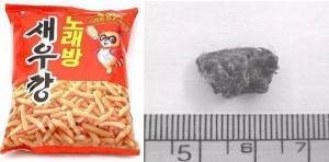 2008年3月17日、製品の中からねずみの頭部が見つかりました。