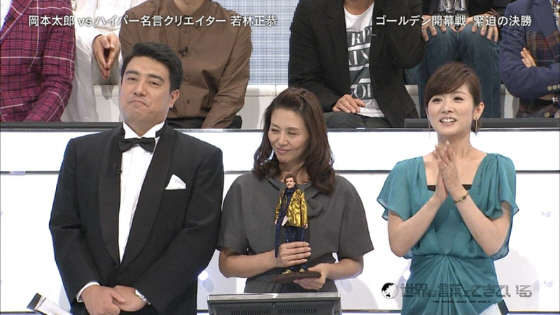 フジテレビ\世界は言葉でできている