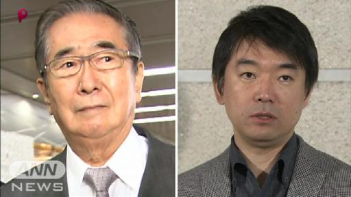 石原氏と橋下氏が京都で会談 第三極連携へ協議？