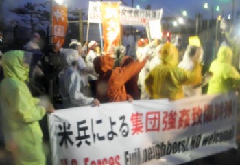 沖縄レイプ事件の被害者は在日帰化人で男性相手の深夜の商売・１０・１７　嵐をついて米兵の女性暴行事件糾弾の緊急抗議闘争