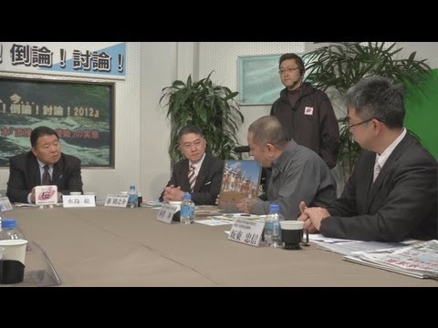 【討論！】中国の「日本直接・間接侵略」の実態[桜H24.11.3]