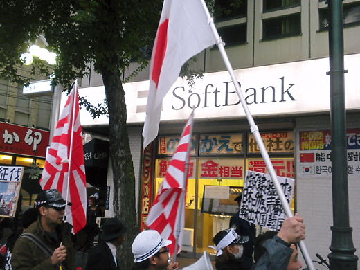 韓国粉砕国民大行進 in 新宿2012年11月11日 (職安通り・朝鮮人街)