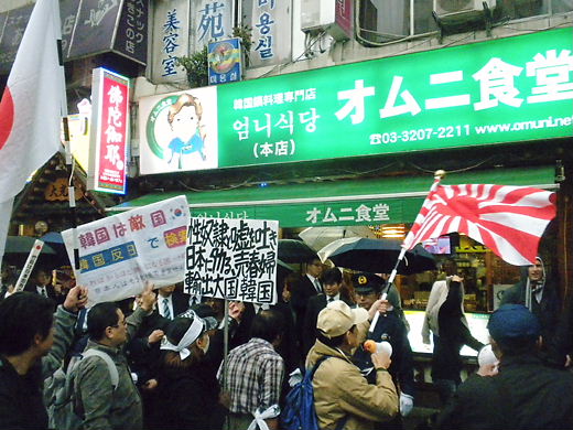 韓国粉砕国民大行進 in 新宿2012年11月11日 (職安通り・朝鮮人街)
