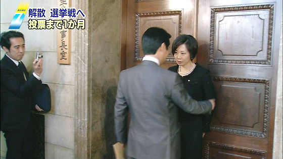 田中美絵子が「止めに来た。行かないで」 と涙ながらに北朝鮮マンセーの売国奴の初鹿明博の民主党離党を制止！