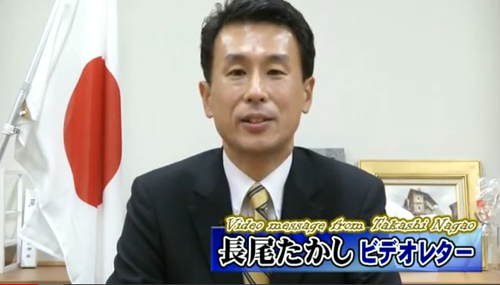 【長尾たかし】民主党離党のご報告、党員10年を振り返って[桜H24.11.16]