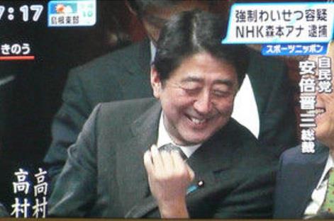 【マスコミ】TBS「朝ズバ」が痴漢アナ逮捕のニュースで安倍総裁の映像を流す　またもや悪質なサブリミナル効果を使った世論操作か？