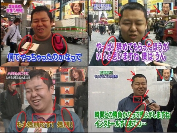2006年12月～2007年４月、「サンデージャポン」で“同一人物”が複数の街頭インタビューに登場！“仕込み人間”を使って、柳沢元厚労相を「辞めるべき」と政治誘導