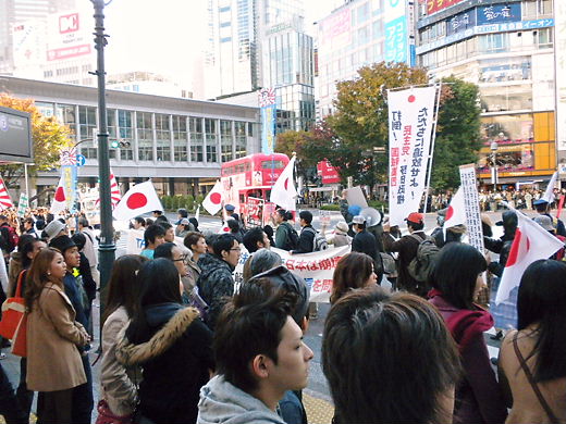 日本破壊法案を推進する民主党をぶっ潰せ！集会＆デモin渋谷