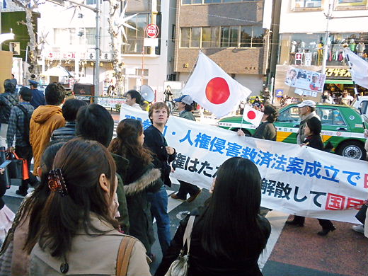 日本破壊法案を推進する民主党をぶっ潰せ！集会＆デモin渋谷