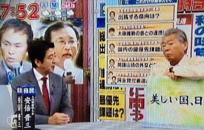 TBS『みのもんたの朝ズバ！』安倍晋三出演