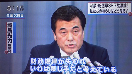 これに対し批判の声が