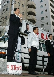 演説する菅の足元には白地に赤で「原発ゼロ」と書かれた手製の踏み台があった。