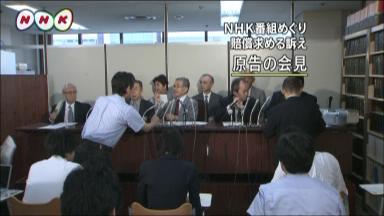 ＮＨＫサイトにあるＮＨＫニュースＮＨＫ番組めぐり賠償提訴
