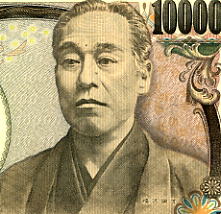 福沢諭吉