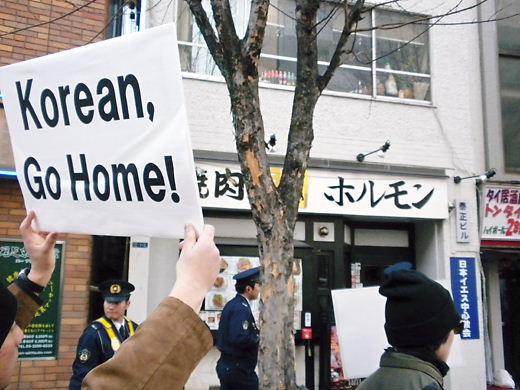 20130112韓流にトドメを！ 反日無罪の韓国を叩きつぶせ 国民大行進 in 新大久保