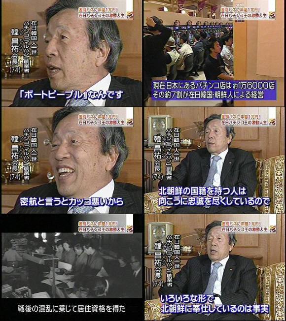 北朝鮮に奉仕しているのは事実.