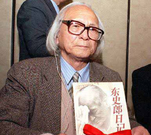 東史郎