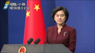 中国外務省“日本の言い分はねつ造”