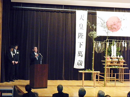 紀元節