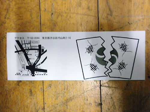 紀元節