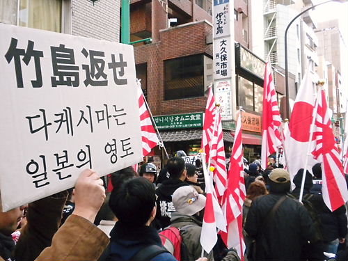 韓国を竹島から叩き出せ！in新大久保20130217