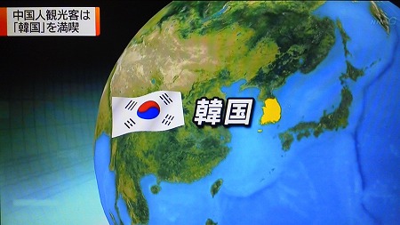 ２月１９日放送の「NHKニュースウォッチ９」