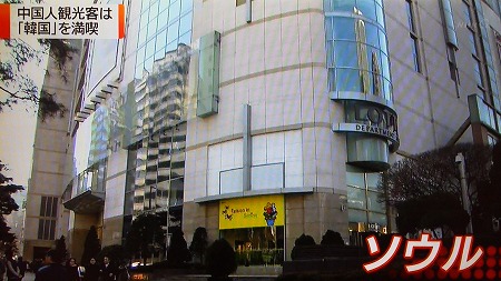 ２月１９日放送の「NHKニュースウォッチ９」