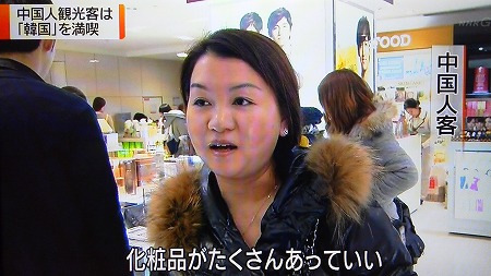 ２月１９日放送の「NHKニュースウォッチ９」