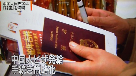 ２月１９日放送の「NHKニュースウォッチ９」