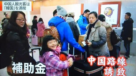 ２月１９日放送の「NHKニュースウォッチ９」