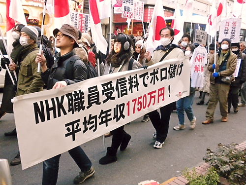 【中国の侵略阻止！アジアに自由と平和の連帯を！間接侵略の手先ＮＨＫ糾弾！国民集会＆デモ】20130223