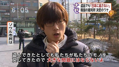 スーパーニュース2月27日（水）木村太郎がまたまた韓国を大批判！仏像の返還をしない韓国を糾弾！三権分立が出来ない国！「この国とは付き合い方を考えなければならない！」