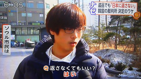 スーパーニュース2月27日（水）木村太郎がまたまた韓国を大批判！仏像の返還をしない韓国を糾弾！三権分立が出来ない国！「この国とは付き合い方を考えなければならない！」