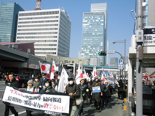 東京　反マスコミデモ20130302