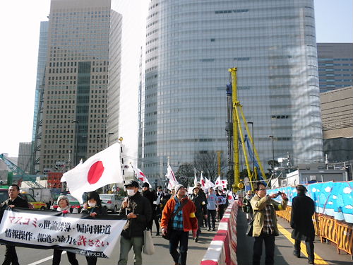 東京　反マスコミデモ20130302