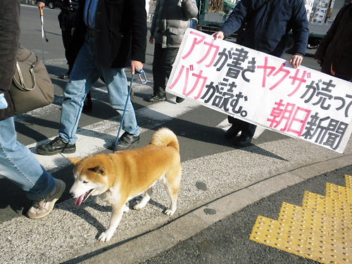 東京　反マスコミデモ20130302
