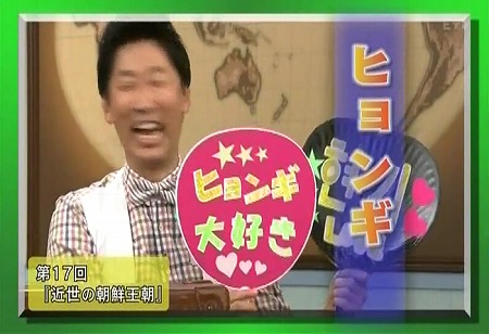 平成２５年１月３１日放送のＮＨＫ教育の『ＮＨＫ高校講座　世界史「朝鮮半島の２０世紀」～開国から南北分断へ～』
