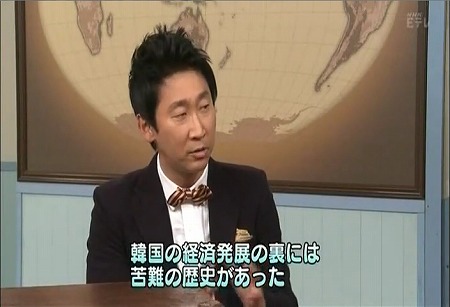 平成２５年１月３１日放送のＮＨＫ教育の『ＮＨＫ高校講座　世界史「朝鮮半島の２０世紀」～開国から南北分断へ～』