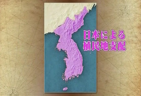 平成２５年１月３１日放送のＮＨＫ教育の『ＮＨＫ高校講座　世界史「朝鮮半島の２０世紀」～開国から南北分断へ～』