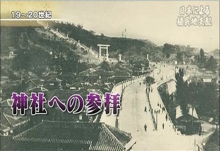 平成２５年１月３１日放送のＮＨＫ教育の『ＮＨＫ高校講座　世界史「朝鮮半島の２０世紀」～開国から南北分断へ～』