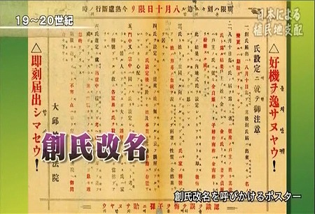 平成２５年１月３１日放送のＮＨＫ教育の『ＮＨＫ高校講座　世界史「朝鮮半島の２０世紀」～開国から南北分断へ～』