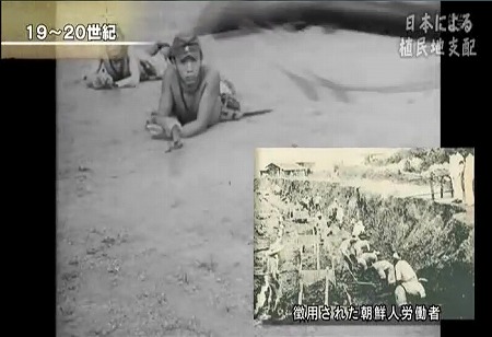 大戦中、戦況が悪化してくると朝鮮人に対して猶予されていた動員も始まるが、番組ではやたら「朝鮮人が徴用された」と被害者であるかのように表現している。