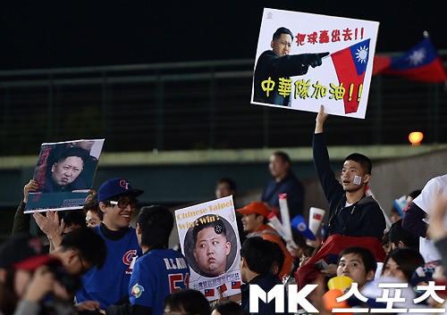 【台湾ｖｓ韓国】戦で目に付いたのは、スタンドで応援する台湾人たちの韓国に対する敵意むき出しのプラカードの数々だった