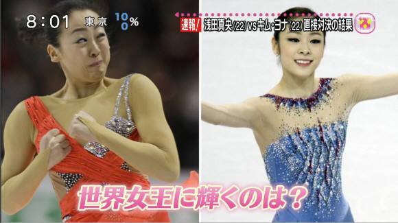 【フィギュアスケート】浅田真央の写真をめぐり日本テレビ「スッキリ！」に批判相次ぐ 「これはひどい」「イジメじゃねーか」