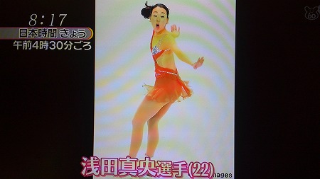 【フィギュアスケート】浅田真央の写真をめぐり日本テレビ「スッキリ！」に批判相次ぐ 「これはひどい」「イジメじゃねーか」
