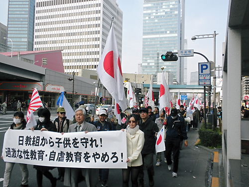 「日教組から子供を守れ！」デモ行進（平成２５年３月２４日、東京銀座）