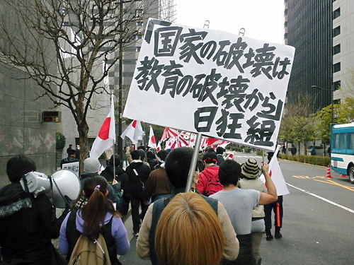 「日教組から子供を守れ！」デモ行進（平成２５年３月２４日、東京銀座）