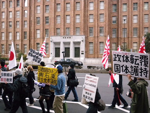 「日教組から子供を守れ！」デモ行進（平成２５年３月２４日、東京銀座）