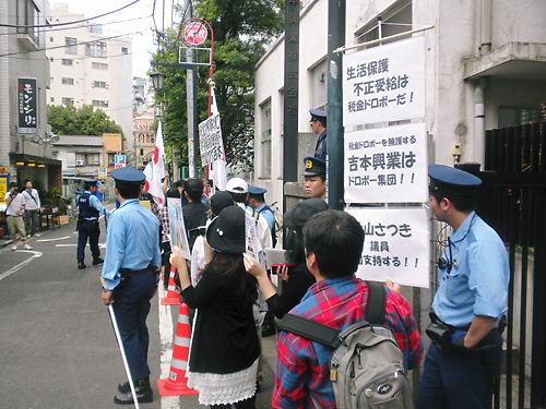 2012.6.3吉本興業東京本部へ抗議活動
