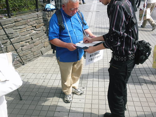 2012.6.3吉本興業抗議活動＆パチンコ廃止署名活動